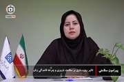 روزه داری و سلامت: تاثیر روزه داری بر سلامت باروری و چرخه قاعدگی زنان